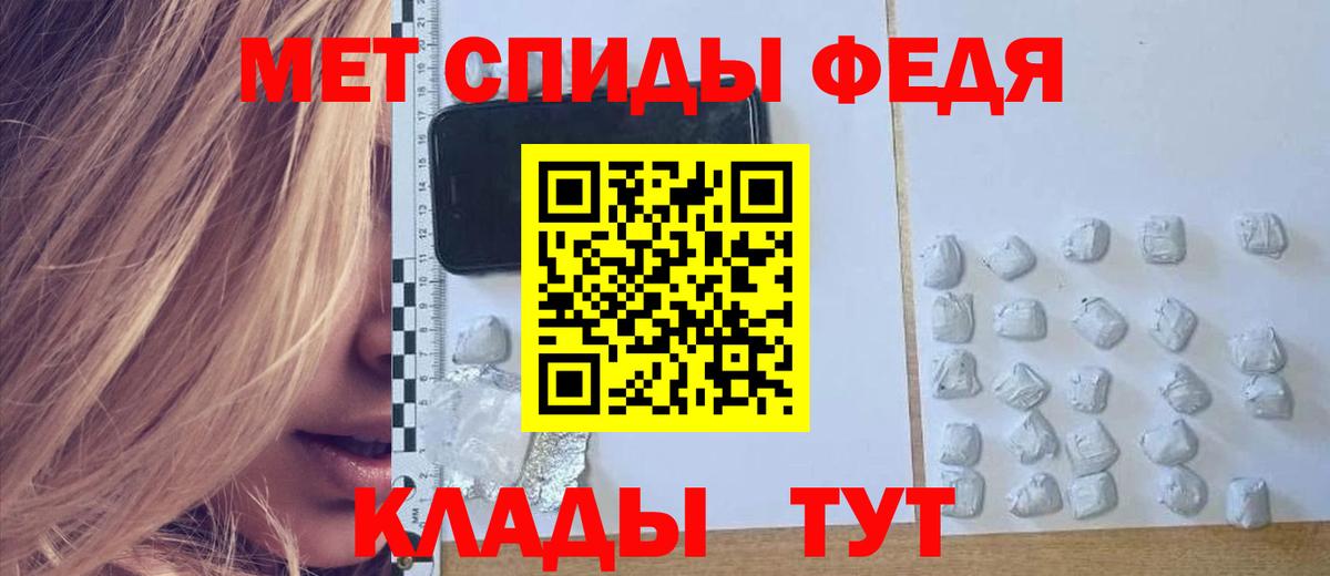АМФЕТАМИН  Вход с VPN  Рославль  АМФЕТАМИН VHQ  АМФЕТАМИН 