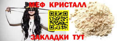 трава Бугуруслан
