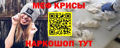трава Бугуруслан