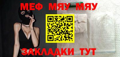 трава Бугуруслан