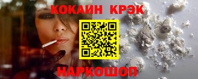кокаин перу Будённовск