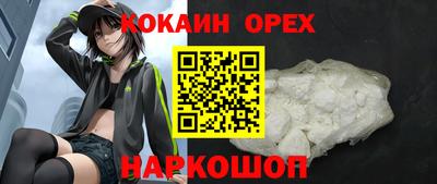 спиды Бузулук