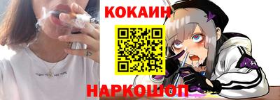 кокаин перу Будённовск