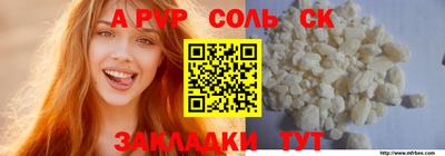 трава Бугуруслан