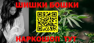 спиды Бузулук