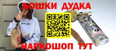 трава Бугуруслан