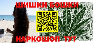 трава Бугуруслан