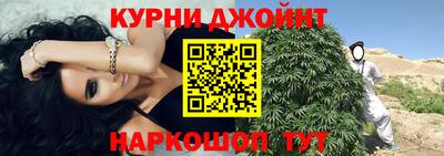 трава Бугуруслан