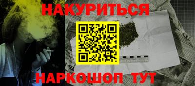 кокаин перу Будённовск