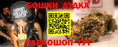 трава Бугуруслан