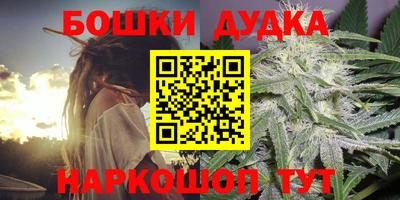 трава Бугуруслан