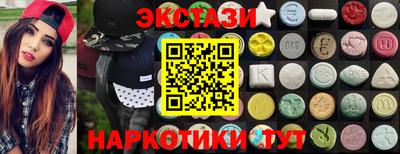 спиды Бузулук
