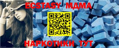 спиды Бузулук