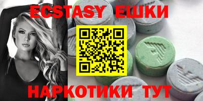 спиды Бузулук