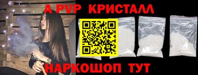 спиды Бузулук