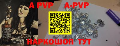 спиды Бузулук