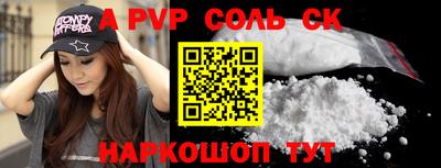трава Бугуруслан