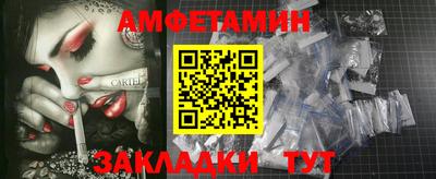 спиды Бузулук
