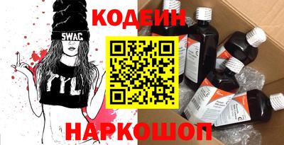 спиды Бузулук