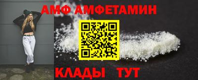 трава Бугуруслан