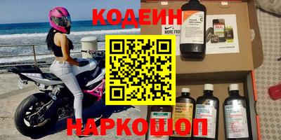 кокаин перу Будённовск