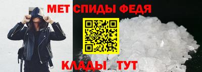 спиды Бузулук