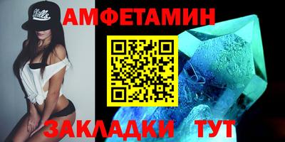 трава Бугуруслан