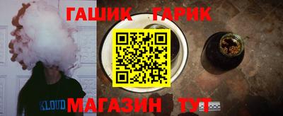 трава Бугуруслан