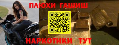 трава Бугуруслан