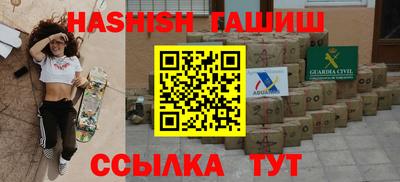 трава Бугуруслан