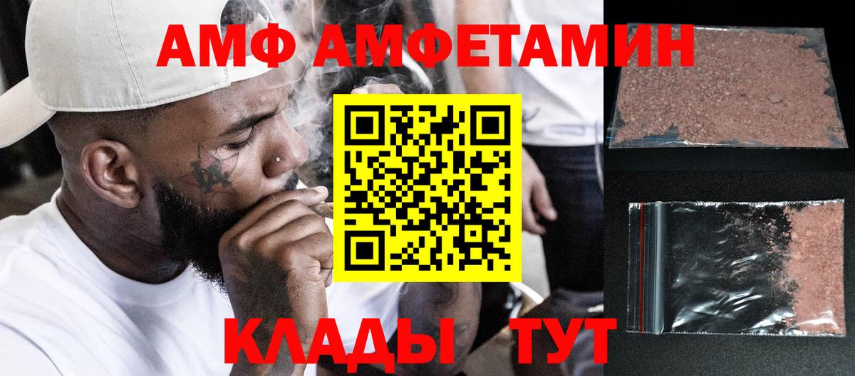 Первитин мет  Вход с VPN  Первитин мет  Рославль 
