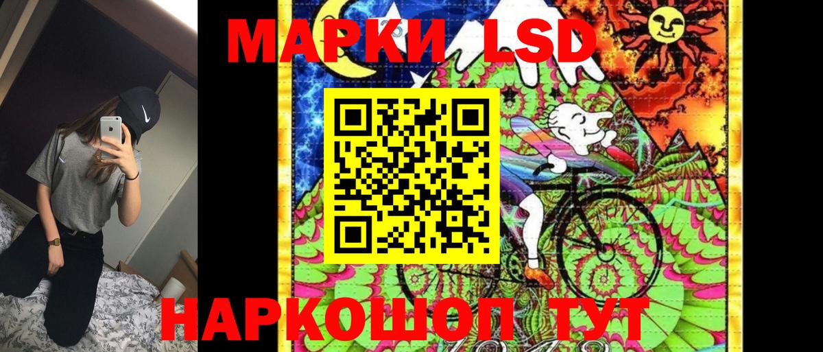 Наркотические марки 1,5мг Рославль