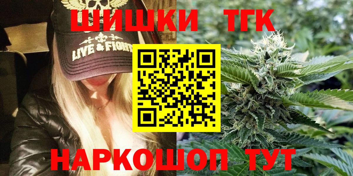 Бошки Шишки конопля  Конопля LSD WEED  Шишки марихуана планчик  Вход с VPN  Рославль 
